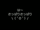 【実況】夢ってまずいよね　第八夜【Alice mare】