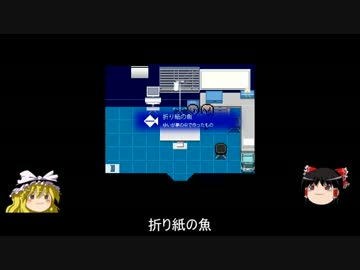 幻想的なホラーゲームをゆっくり実況part2：UTOPIA