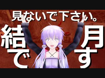 【ポスタル2】キチガイゆかりの平凡なお使い part3 【VOICEROID実況】
