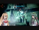 【Destiny】ハードクロタを説明してみた[VOICEROID+実況]