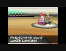 【カビキラー】ポケモンDP　ライバル戦BGM