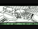 発達障害と共に生きること　第一話　修正版