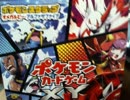 【実況】７度目のポケモンカードＸＹ開封・ダブルクライシス
