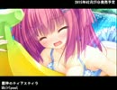 新作エロゲを買いませんか？ (2015年02月版)