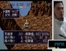 【実況】風来のシレン20分以内にクリアできるまで頑張りマスpart56【TM】