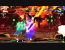 高田馬場ミカド GGXrd 野試合動画178 かりんちゅ(RA)vsうき(SO)
