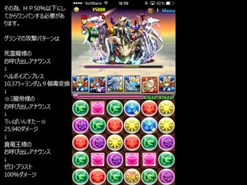 35　ソニア＝グラン降臨！　澪王妃イースパーティ