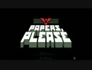 Papers,Please  小字幕プレイ 1