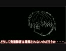 発達障害と共に生きること　第二話　修正版