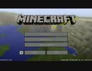 【Minecraft】初の孤独deサバイバル！【実況】 Part.1