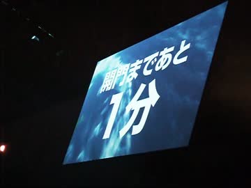 【闘会議2015】オープニングセレモニー