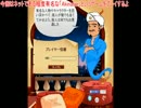 【ゆっくり】　vs Akinator part1