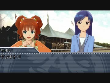 やよいが牧場経営で借金返済を目指すようです　Part.52