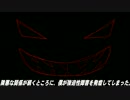 発達障害と共に生きること　第三話　修正版