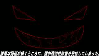 発達障害と共に生きること　第三話　修正版