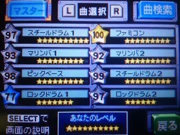 【バンブラDX】TOY OF PUYOPUYO