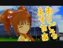 【初見実況】女の子に尽くす仕事も悪くない 70勤務 【アイマスOFA】