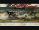 へっぽこのBattlestations:Pacific　アメリカ側その１