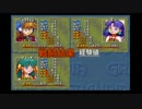 久しぶりの『グランディア』【実況】part.10