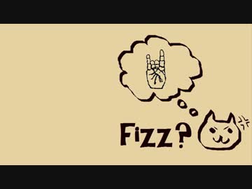 【ニコカラ】　Fizz？　【初音ミク】off vocal