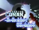 【ニコカラ】「名探偵コナン」 衝動 【Off Vocal】