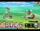[花騎士] 赤青の強化精霊(上級) ※宝箱すべて回収