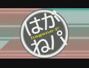 【ORAS】 エンペルトと鋼たち Part11 【ゆっくり劇場】