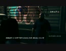 【ゆっくり実況】The Darkness Act.05【通常(改悪)版】