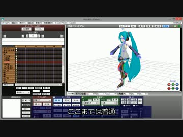 【MMD】リバーシブルひざのテスト