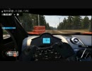 The Crew 箱飛ばし(ウエストコースト)