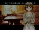 【キミはキメラR】演技派男女（笑）による妄想アフレコゲーム実況！part2