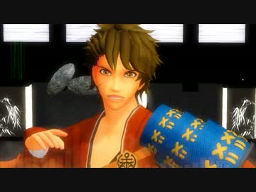 【MMD刀剣乱舞】凶器達が狂喜乱舞【陸奥守吉行モデルテスト】