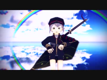 【MMD刀剣乱舞】蛍丸で有頂天ビバーチェ