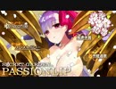 Fate/EXTRACCC プレイ動画　アーチャー三章二日目D