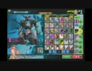 【ボーダーブレイク】陸の孤島のネレイド=サンPart.26 【復帰回】ユニオン