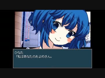バレンタインが近いからヤンデレラを実況