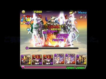 【ソニア＝グラン降臨！】光アヌビスPT ノーコン