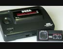 【SEGA MASTER SYSTEM】日本未発売の移植作品集