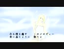 【巡音ルカ】僕だけの天使【オリジナル】