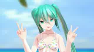 【MMD】 ぽっぴっぽー　初音ミク YYB式