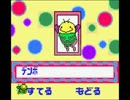 【バグ実況】手のひらサイズのGB事情　その１８８