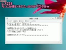 みるちぃ発狂　再び　