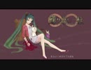 【f。/フォルテ】繰り返し一粒歌ってみた