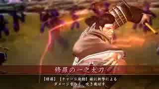 戦国大戦　興雲院様とがんばる89(正一E)