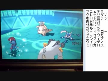 【ポケモンORAS実況】日刊　総合レート２【ダブル１】