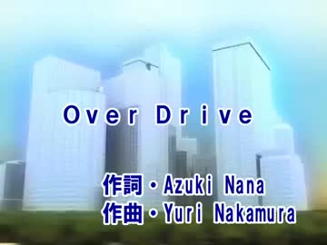 【ニコカラ】 『Over Drive』GARNET CROW (Off Vocal)