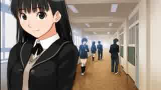 【アマガミ】この優等生を堕としてみせる！Part9【実況】