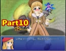 魔法少女たちがおもらししまくる話【実況プレイ】 Part10