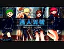 2015/01/11 SH堅田QMA天の学舎大会 決勝