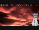 【ゆっくり怪談朗読】 怖い話をしよう その5